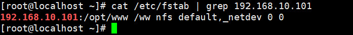 Linux环境部署DNF仓库以及配置NFS共享服务