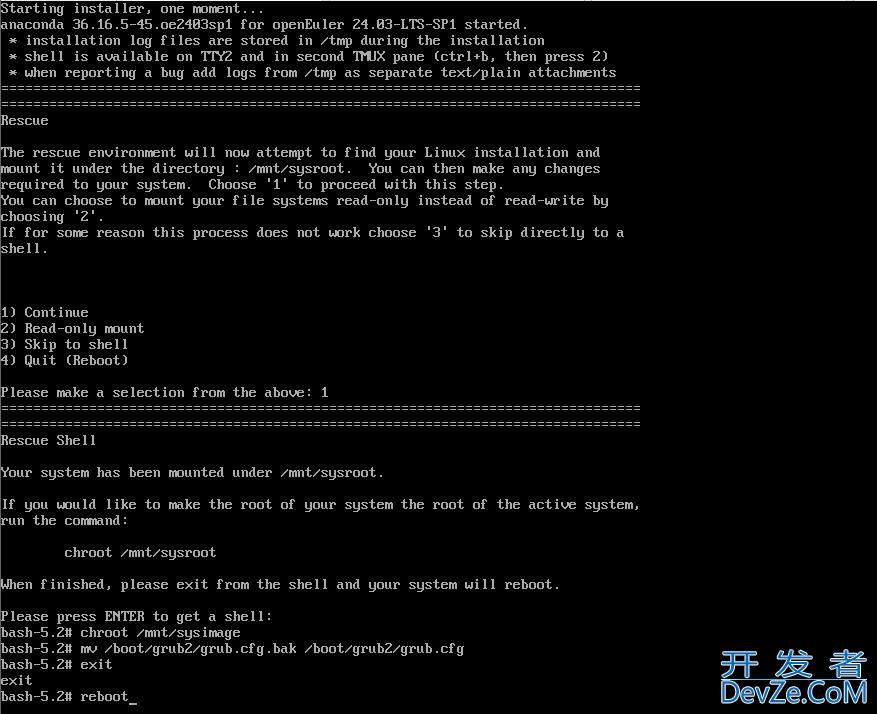 Linux启动过程分析和常见错误汇总