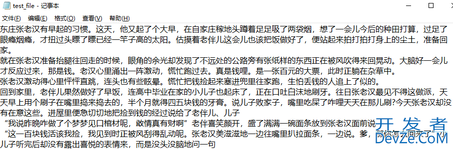 Python汉字转拼音pypinyin库、输出excel的xlwt库