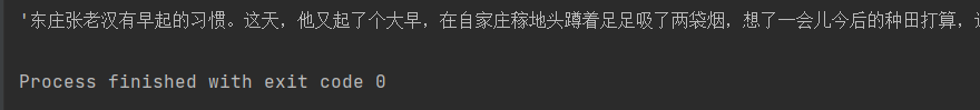 Python汉字转拼音pypinyin库、输出excel的xlwt库