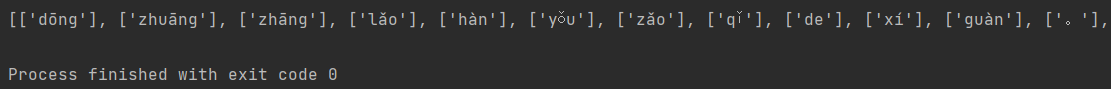 Python汉字转拼音pypinyin库、输出excel的xlwt库