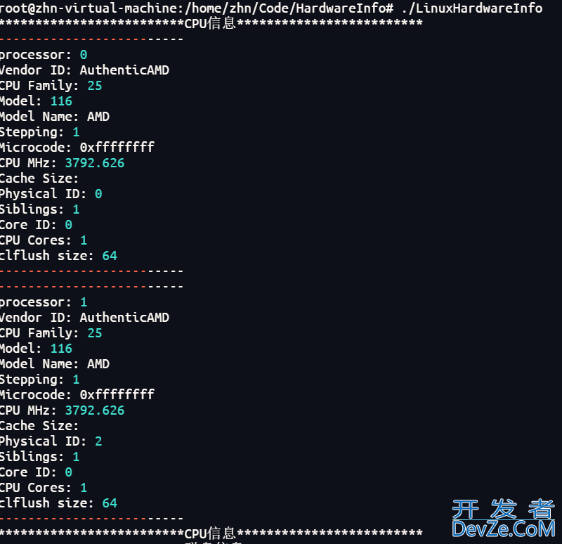 Linux下如何使用C++获取硬件信息