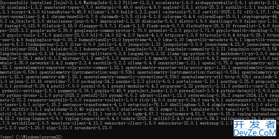 使用PyCharm和venv进行Python项目环境配置避坑指南
