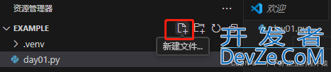 在VSCode中配置Python开发环境的详细教程