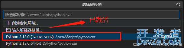 在VSCode中配置Python开发环境的详细教程