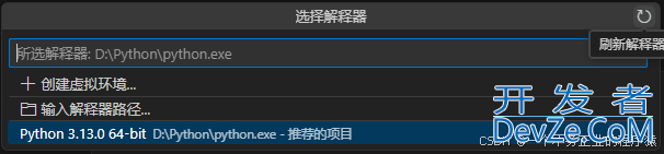 在VSCode中配置Python开发环境的详细教程