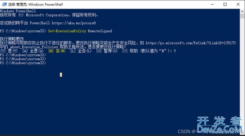 在VSCode中配置Python开发环境的详细教程