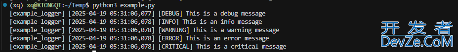 Python日志模块Logging使用指北(最新推荐)