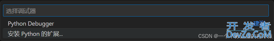 在VSCode中配置Python开发环境的详细教程