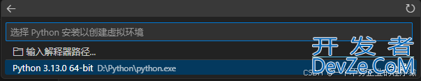 在VSCode中配置Python开发环境的详细教程