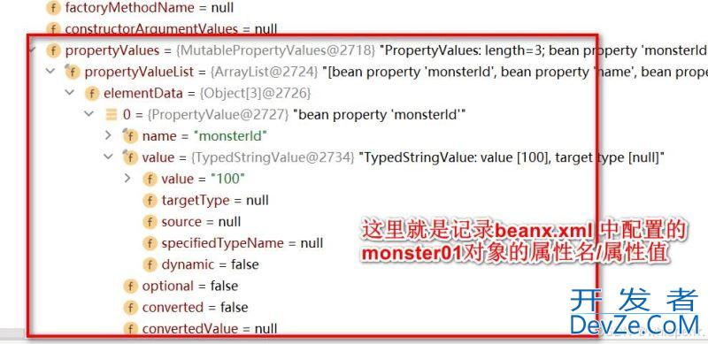 Spring 基于XML配置 bean管理 Bean-IOC的方法