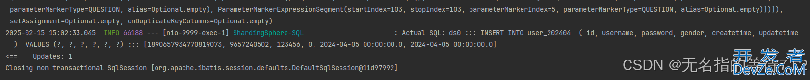 SpringBoot+shardingsphere实现按月分表功能教程