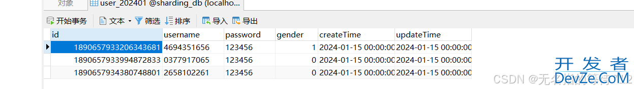 SpringBoot+shardingsphere实现按月分表功能教程
