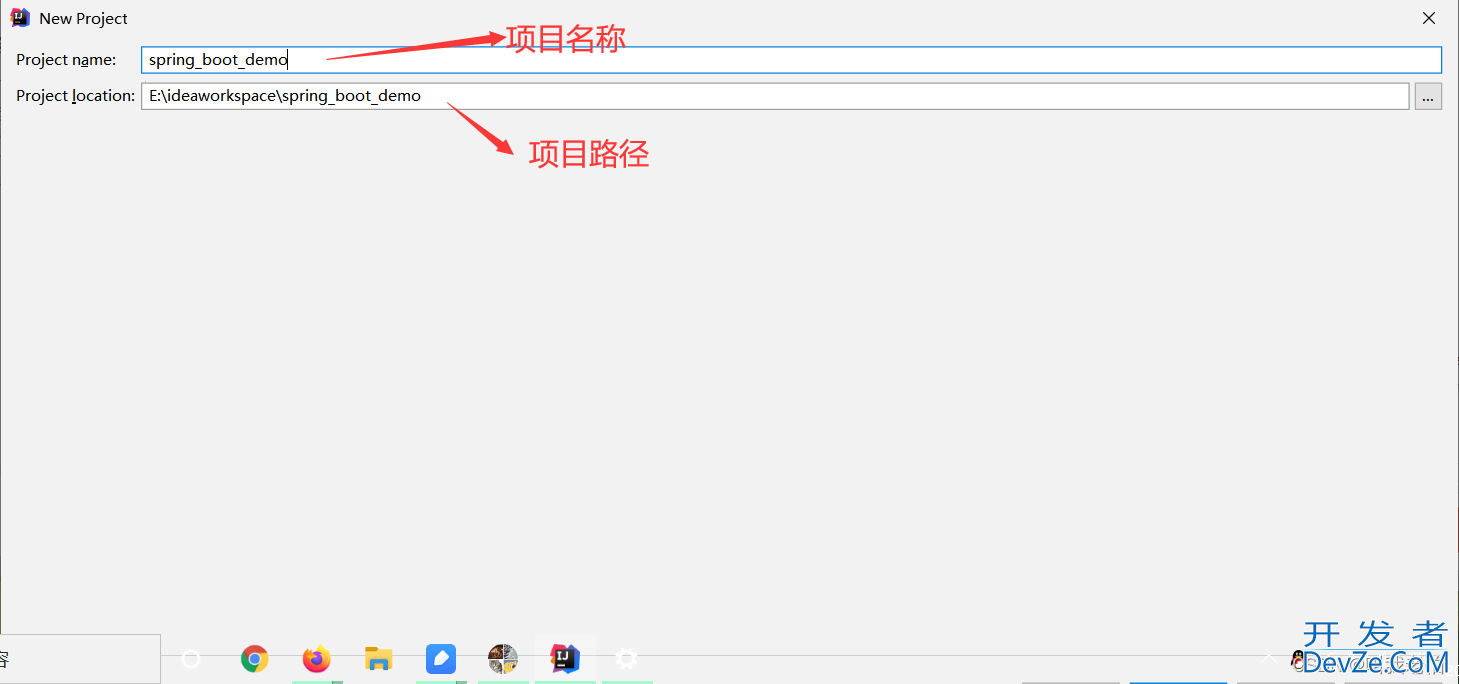 新建一个springboot单体项目的教程