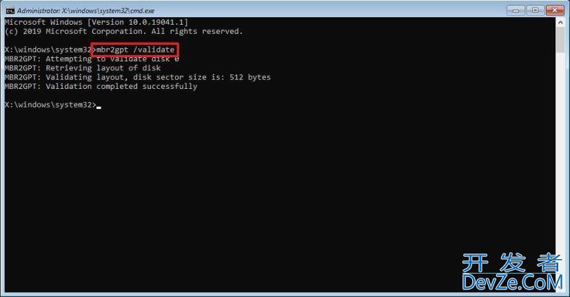 Win10 MBR分区格式无损数据升级到Win11 GPT分区格式的技巧