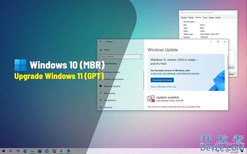 Win10 MBR分区格式无损数据升级到Win11 GPT分区格式的技巧