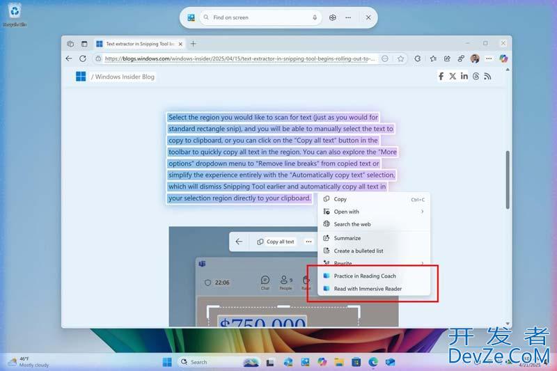 Win11 Beta 26120.3872预览版发布:附KB5055640完整更新日志