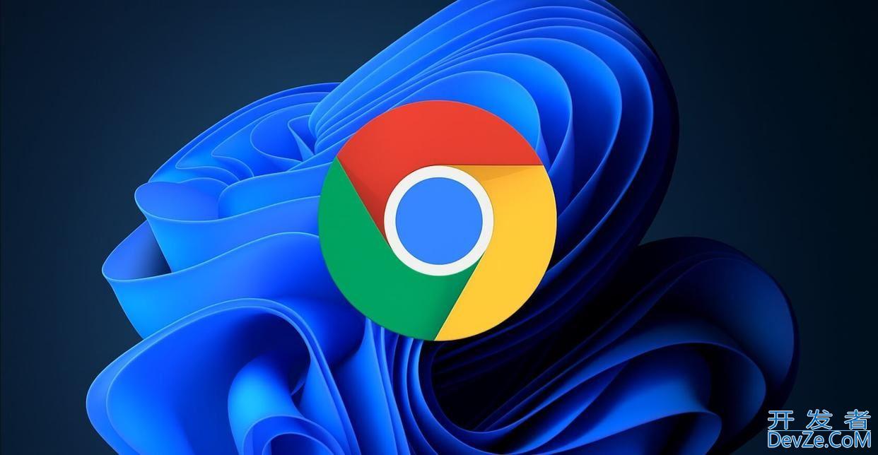 引入WGC技术! Win11 24H2 修复Chrome等浏览器屏幕共享色彩失真问题