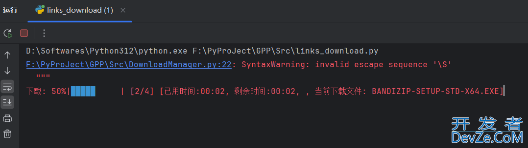 Python调用IDM进行批量下载的实现