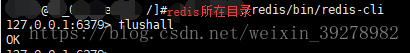 Redis消息队列实现秒杀教程
