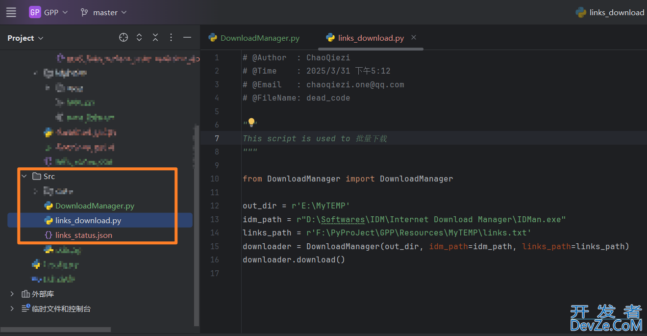 Python调用IDM进行批量下载的实现