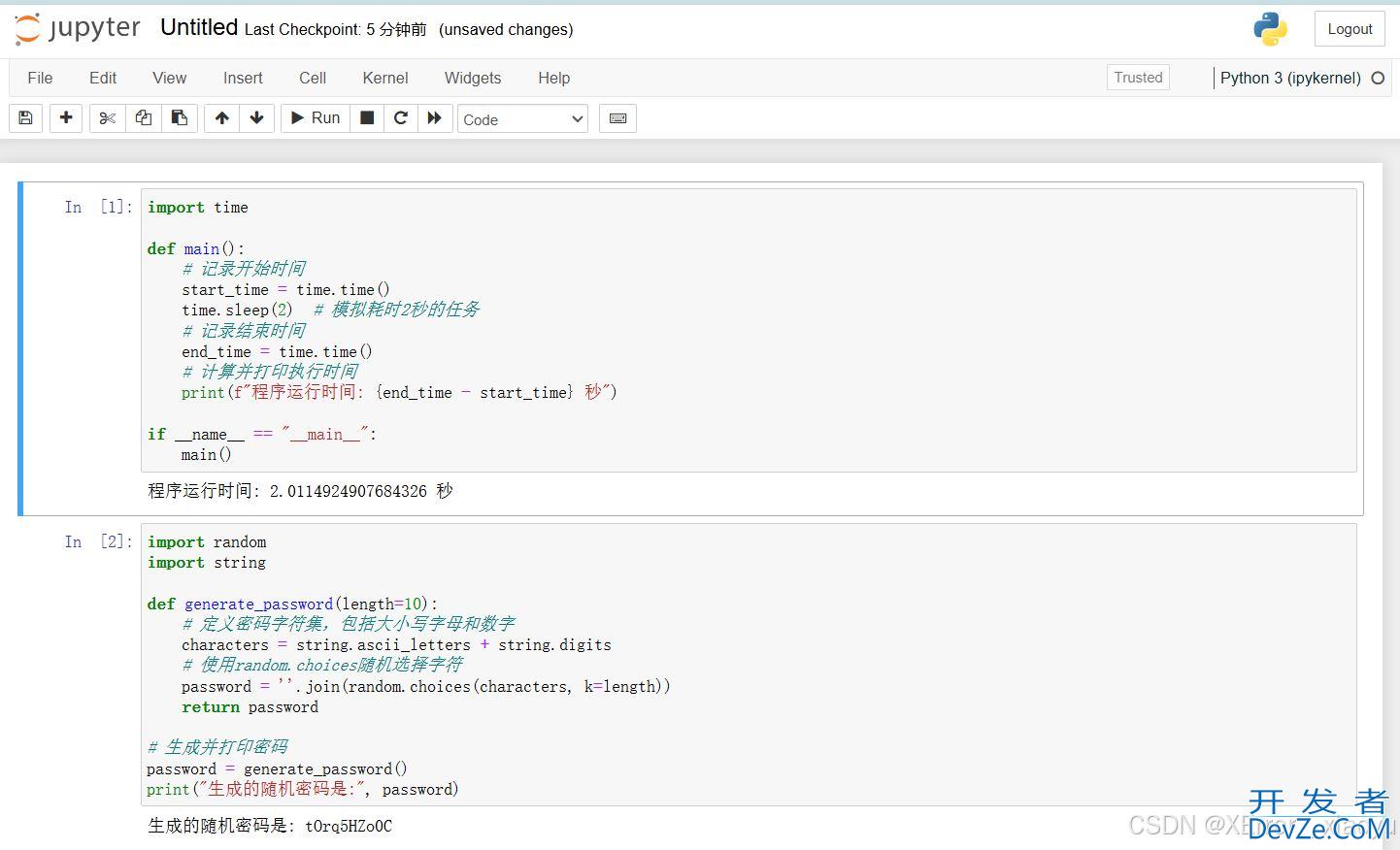 streamlit(python构建web)之环境搭建过程