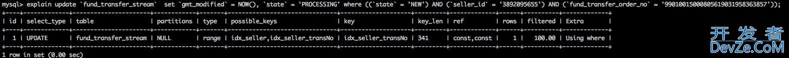 Mysql如何解决死锁问题
