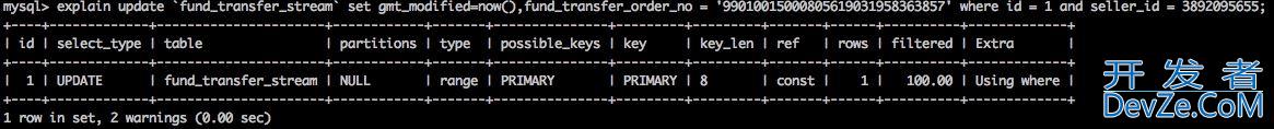 Mysql如何解决死锁问题