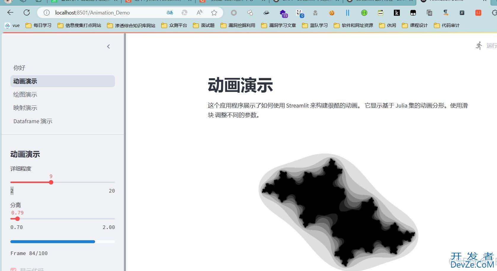streamlit(python构建web)之环境搭建过程