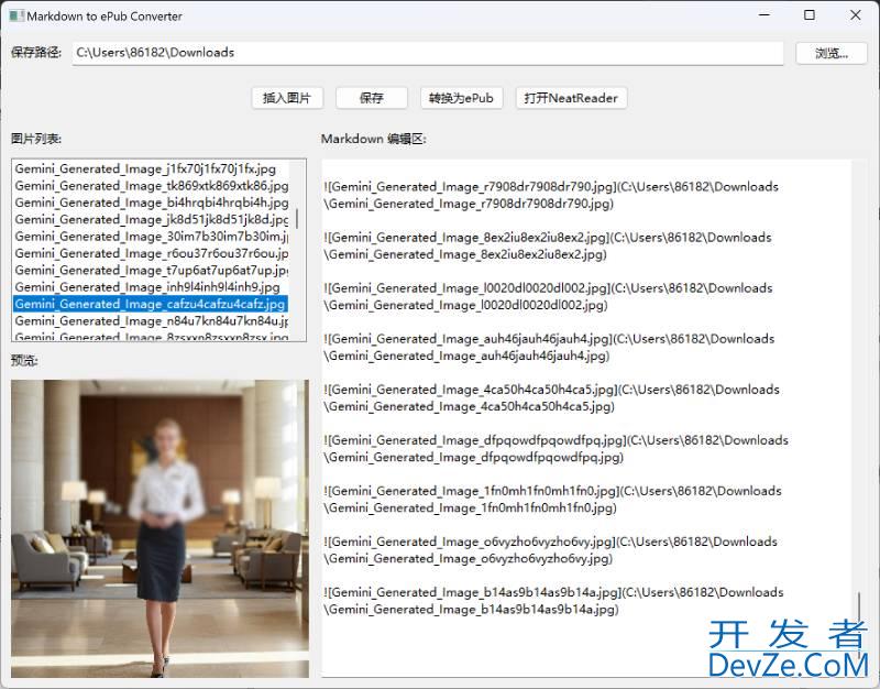 基于Python实现Markdown转ePub