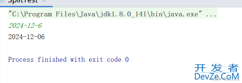 java中split()方法以及常见算法经典案例