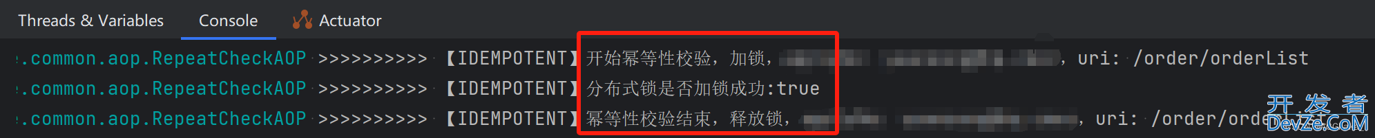 Java幂等性校验解决重复点击的六种实现方式