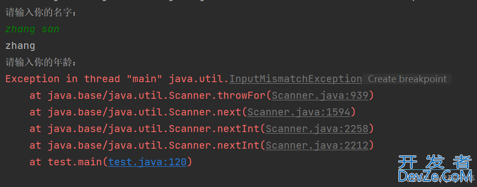 Java中Scanner的用法示例小结