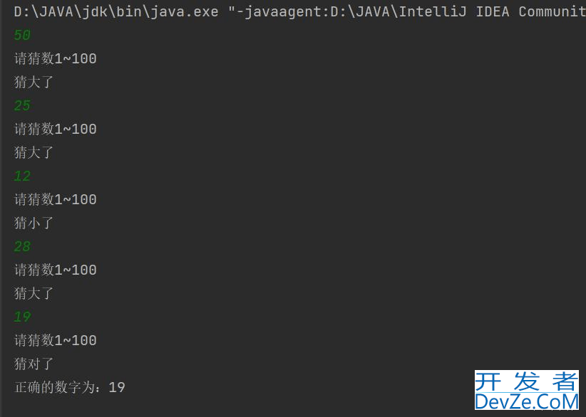 Java中Scanner的用法示例小结