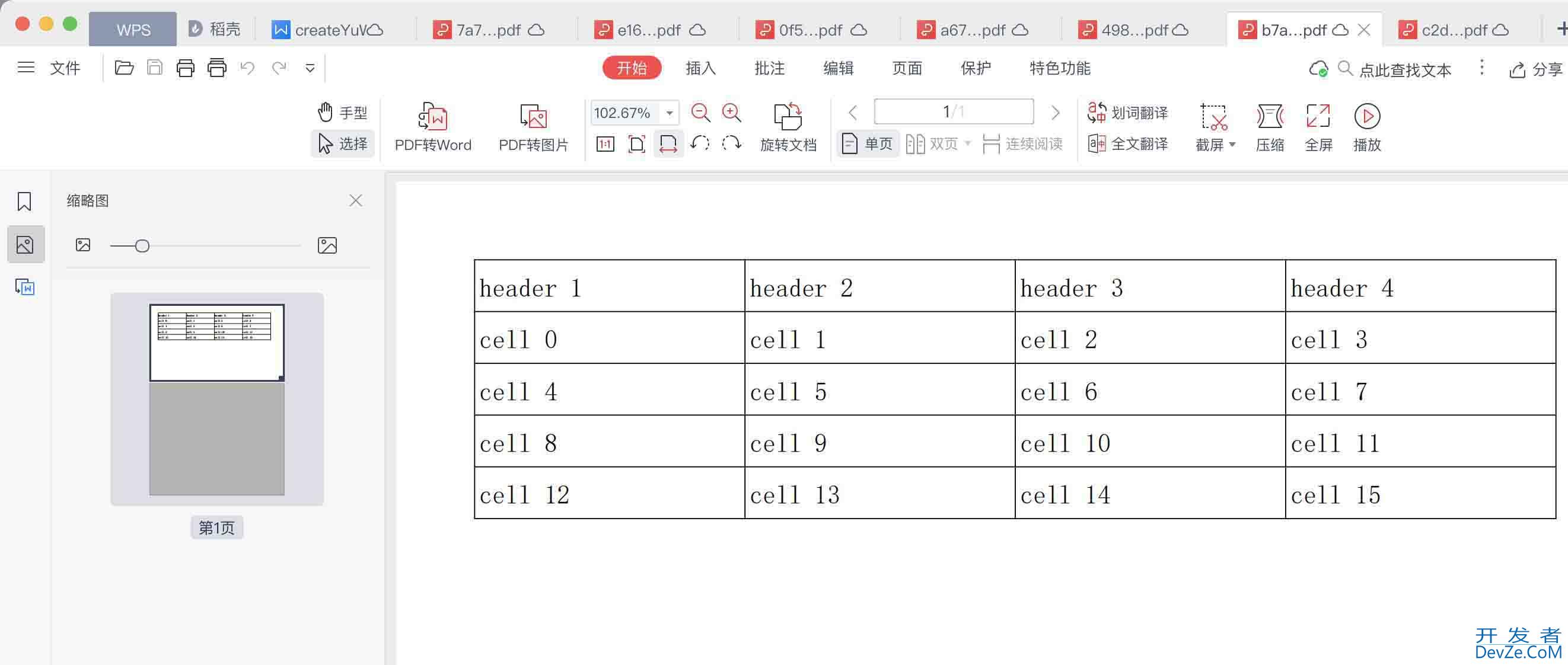 java实现word转pdf or直接生成pdf文件