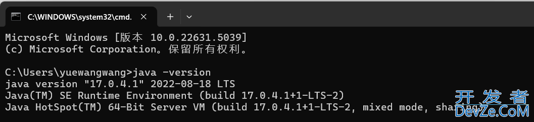 idea更换jdk版本的完整步骤(附详细图文)