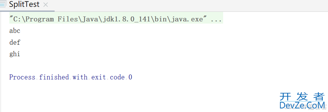 java中split()方法以及常见算法经典案例