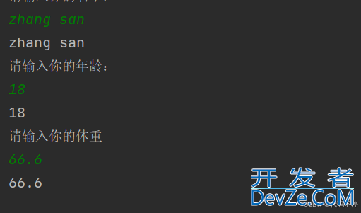 Java中Scanner的用法示例小结