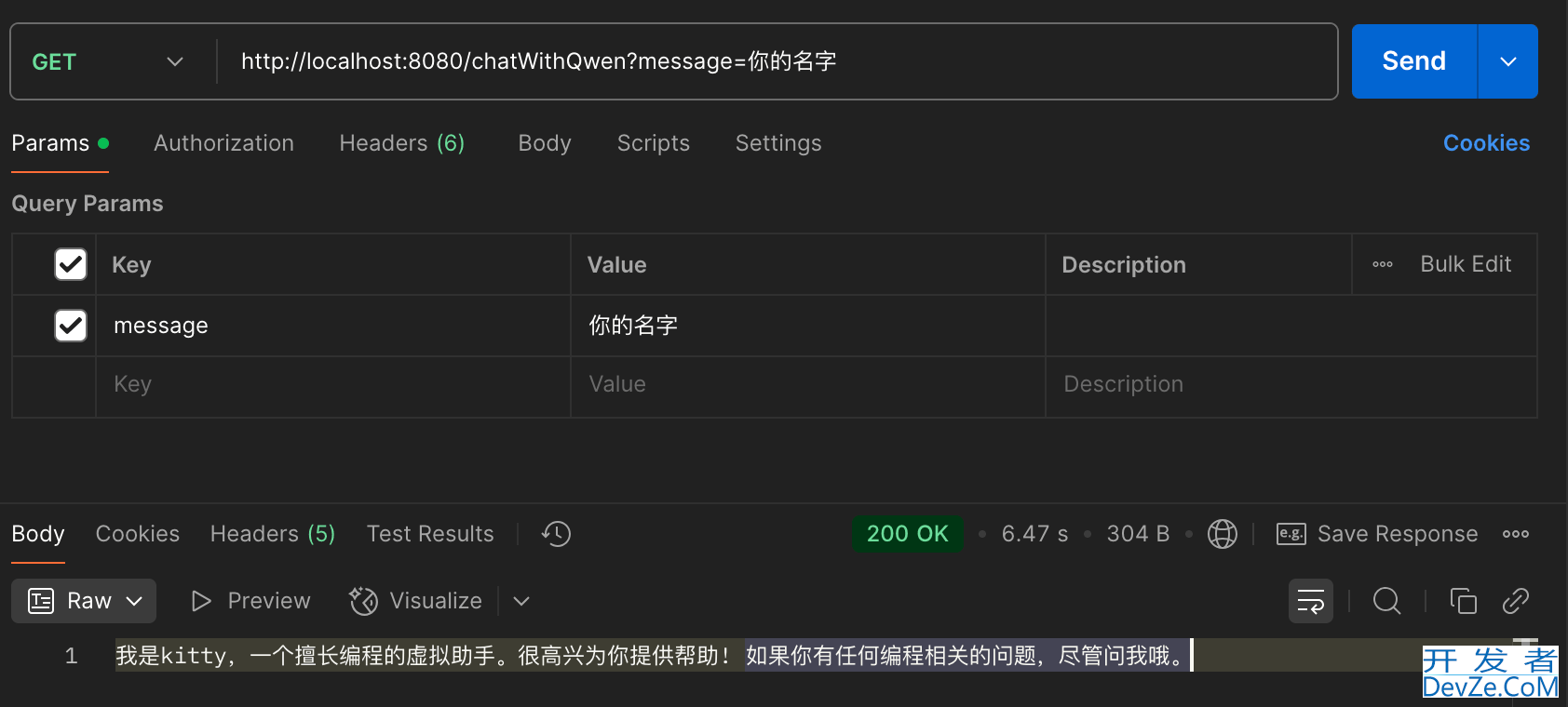 在springboot 中使用 AIService的方法