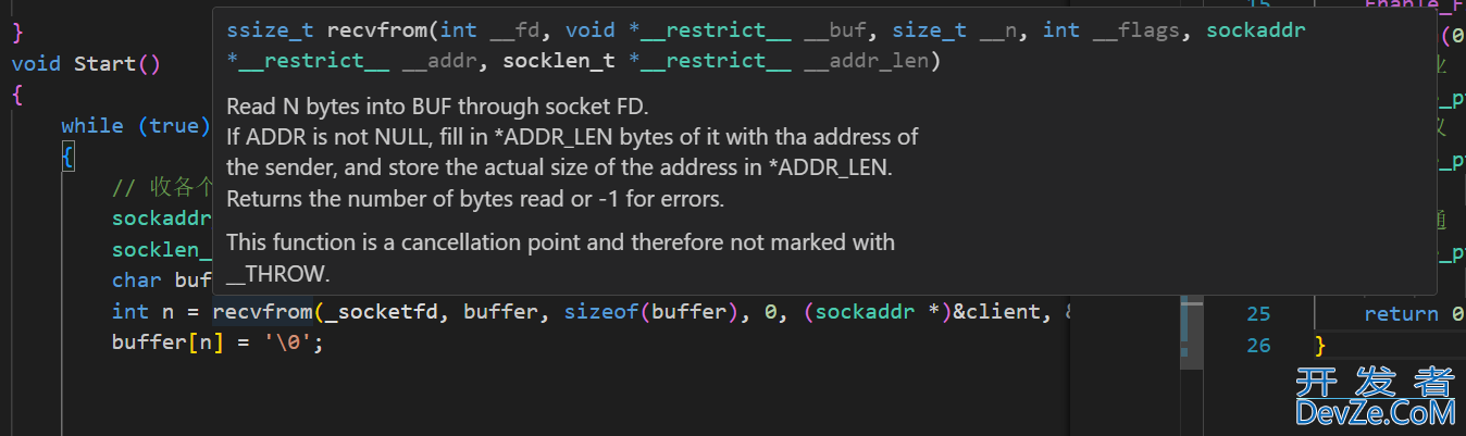 C++基于UDP协议的群聊服务器开发实现