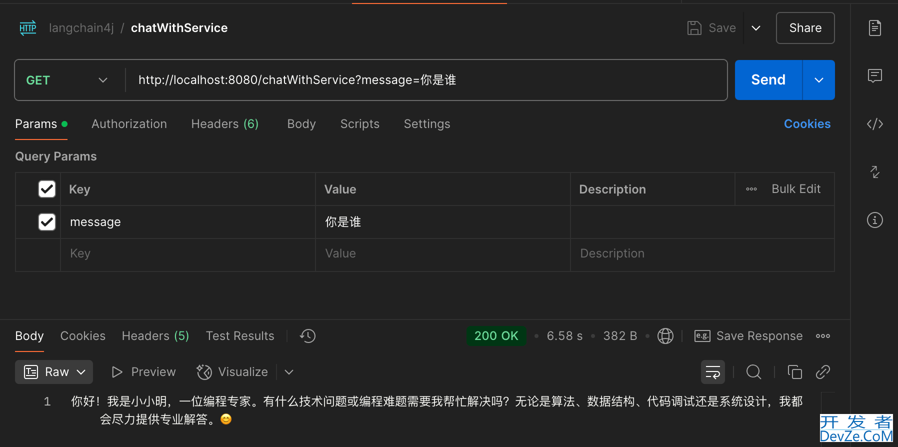 在springboot 中使用 AIService的方法