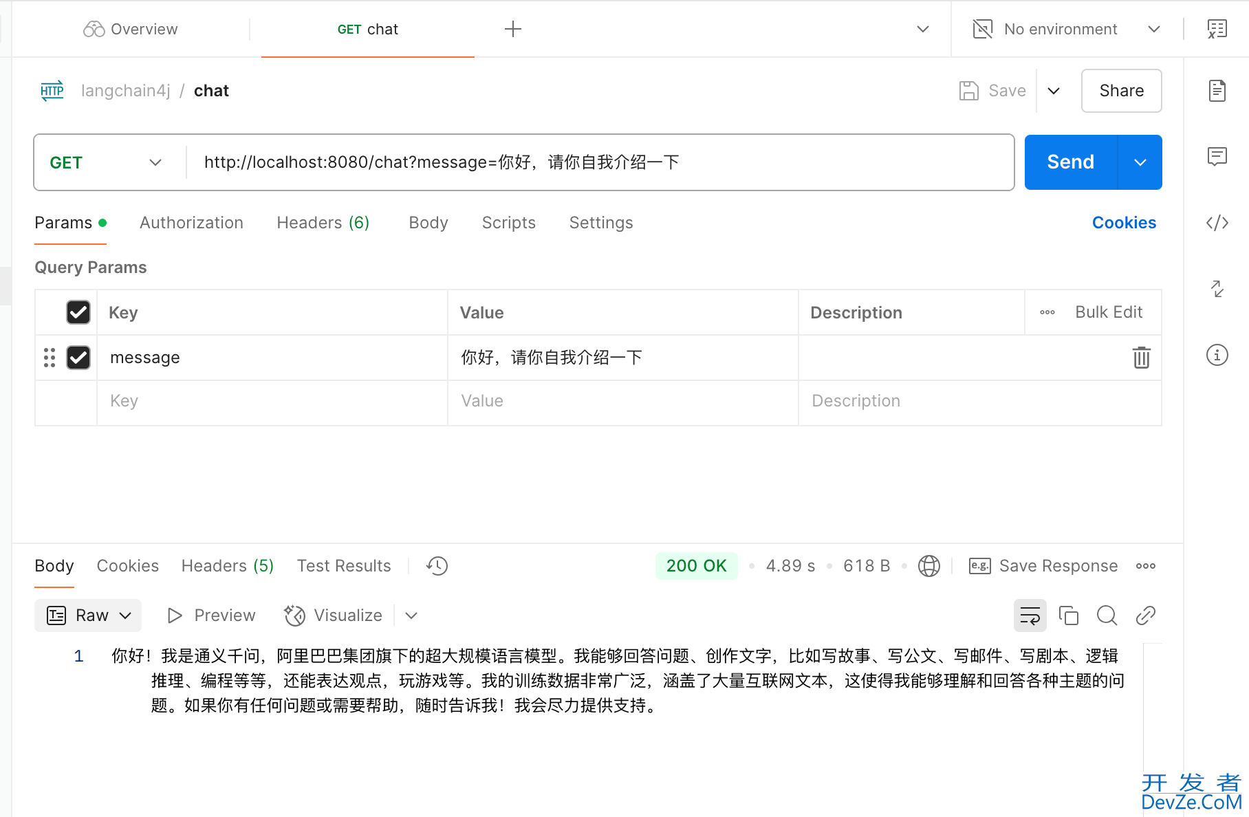 springboot 整合 langchain4j 实现简单的问答功能