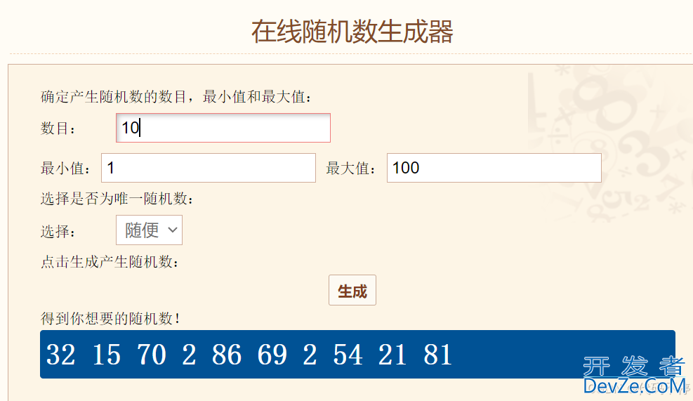 Java中Scanner的用法示例小结
