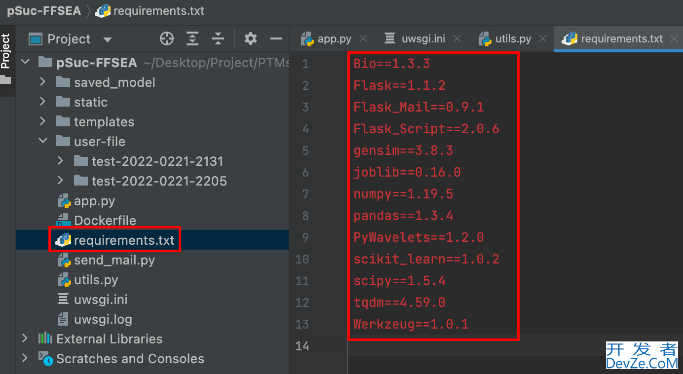 Python生成requirements.txt的两种最新方法