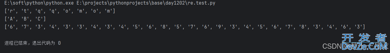 Python正则表达式语法及re模块中的常用函数详解