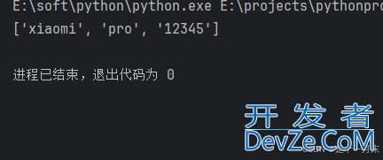Python正则表达式语法及re模块中的常用函数详解