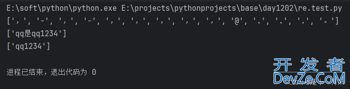 Python正则表达式语法及re模块中的常用函数详解