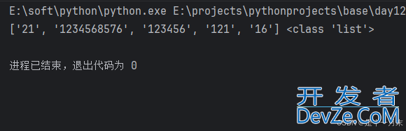 Python正则表达式语法及re模块中的常用函数详解