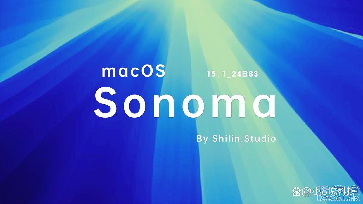 Intel用户慎升! macOS 15.4.1到底该不该更?看完再决定