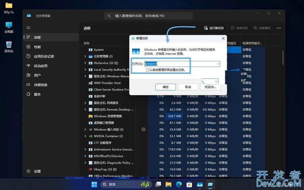 怎么打开运行窗口? 轻松调出Win11运行对话框的6种方法